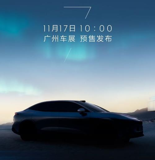 东莞石排镇德梦曼企业管理咨询极氪汽车发布智能汽车全域AI，比亚迪的未来服务提升用户体验